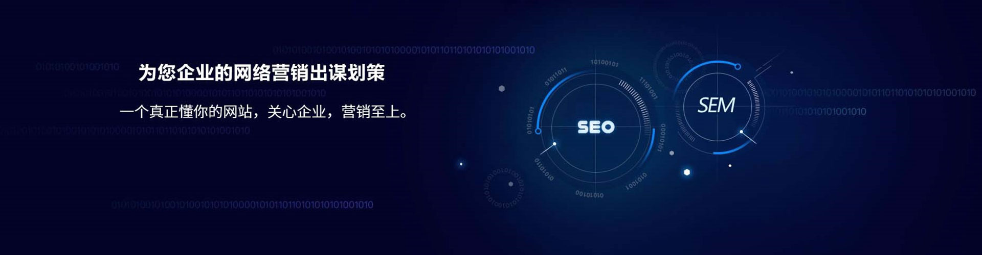 武穴sem开户