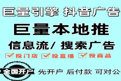 成功案例：竞价推广助力企业拓展海外市场